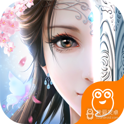 青云传山海经版