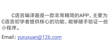 安卓反编译工具app合集