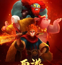 非常英雄救世奇缘最新版手游合集