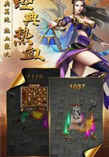 开局爆神装传奇推荐手游合集