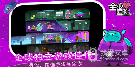 全心爱你最新版手游合集