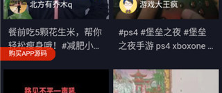 热门免费观看的短视频app合集