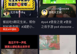 热门免费观看的短视频app合集