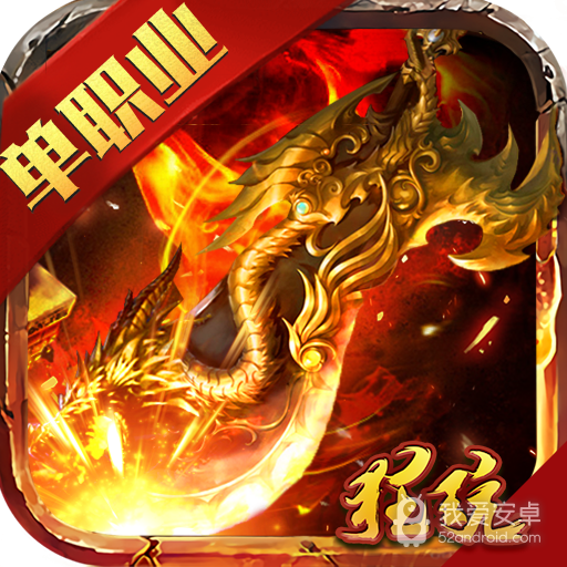 剑侠风云无敌版
