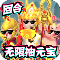 缪斯余音送GM假猪套版