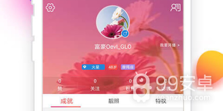 可以看羞羞的直播app合集