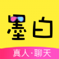 墨白交友同城版