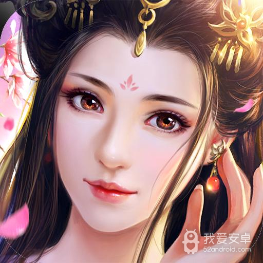 三生诀折扣版
