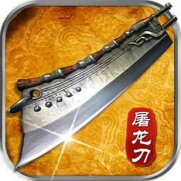 烈焰王座老版
