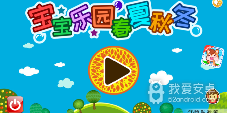 和尽欢差不多的app合集