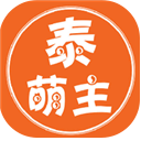 泰萌主免会员版