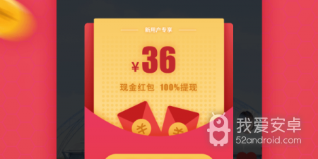 和好逗短视频相似的app合集