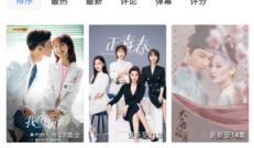 像168影视这样的app排行榜