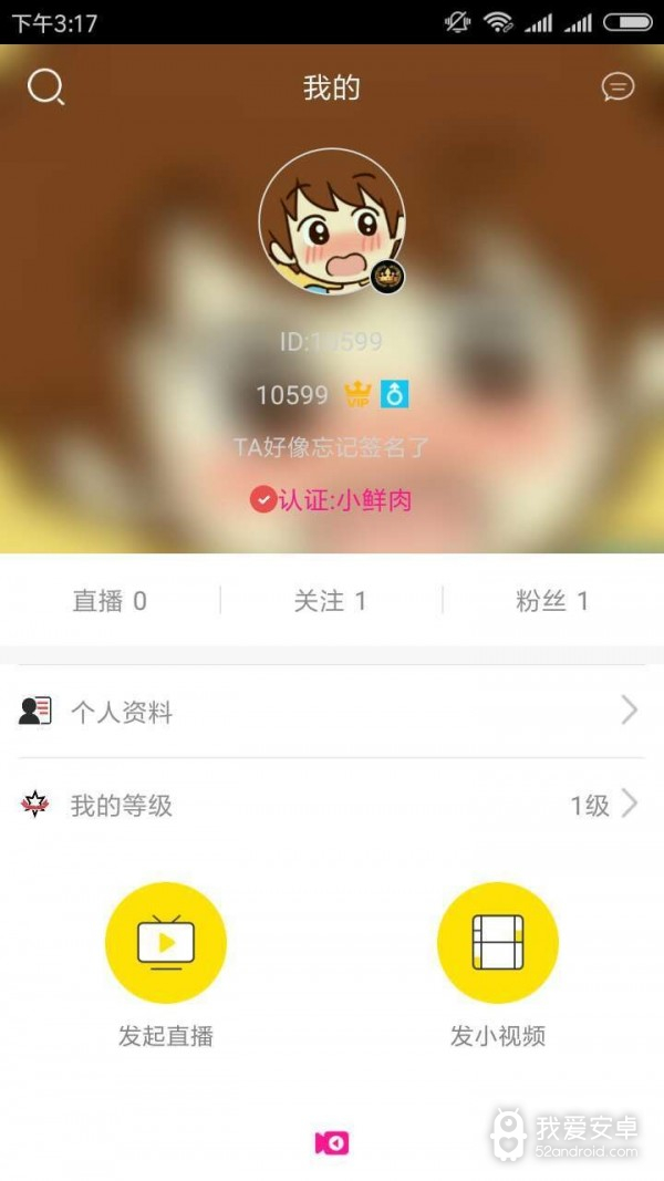 山楂视频无限次数