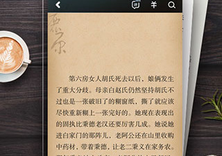 多看阅读破解版app合集