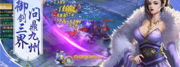 武侠江湖手游合集
