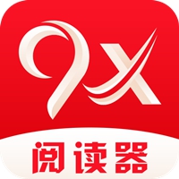 9x阅读器蓝色版