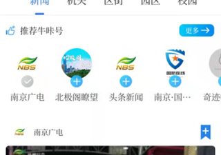 牛咔视频超全版本app合集
