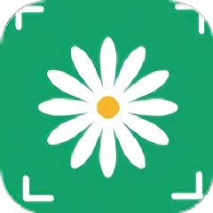 拍照识花草免费版