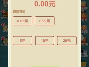 烧烤大亨红包版手游合集
