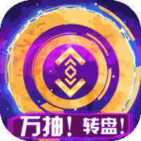 幸运草骑士免费版