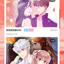 午夜漫画所有版本app合集