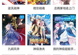 和2345漫画差不多的app合集