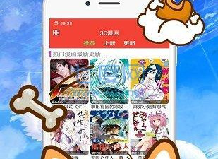 2345漫画所有版本app合集