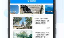 免费不花钱的外语翻译app排行榜