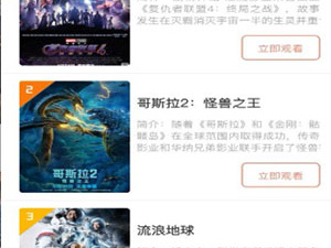 与猫狗影院类似的app合集