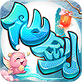 仙剑奇侠传修改版