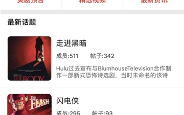 阿哥美剧历史版本app合集