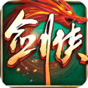 剑侠世界起源九游版