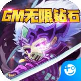 末日传说折扣版