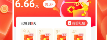 优秀实用的计步app合集