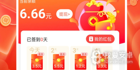 好用不花钱的计步app合集