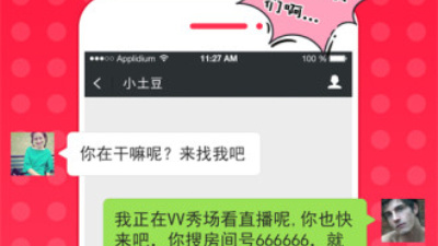 51vv宅男天堂破解版app合集