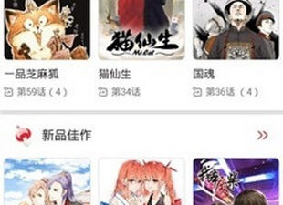 木木韩漫app合集