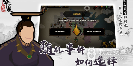类似无悔入华夏的游戏手游合集