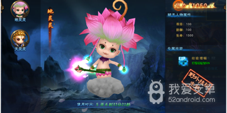 类似梦幻西游玩法的手游合集