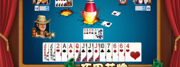 跟斗地主经典版相似的手游合集