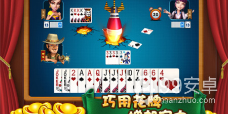 跟斗地主经典版相似的手游合集