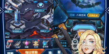 王牌机战手游合集