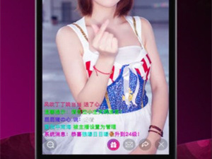 尤物188破解版app合集