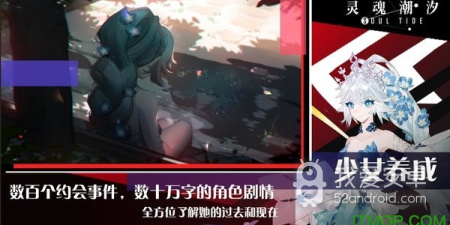 迷宫探索卡牌类手游合集