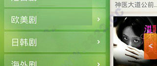 有趣实用的影音播放app合集