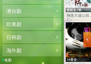 有趣实用的影音播放app合集