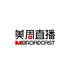 美周直播免邀请码版