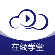 在线职学堂针对版