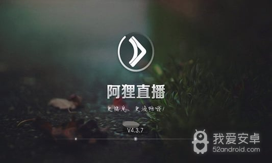 阿狸直播老版